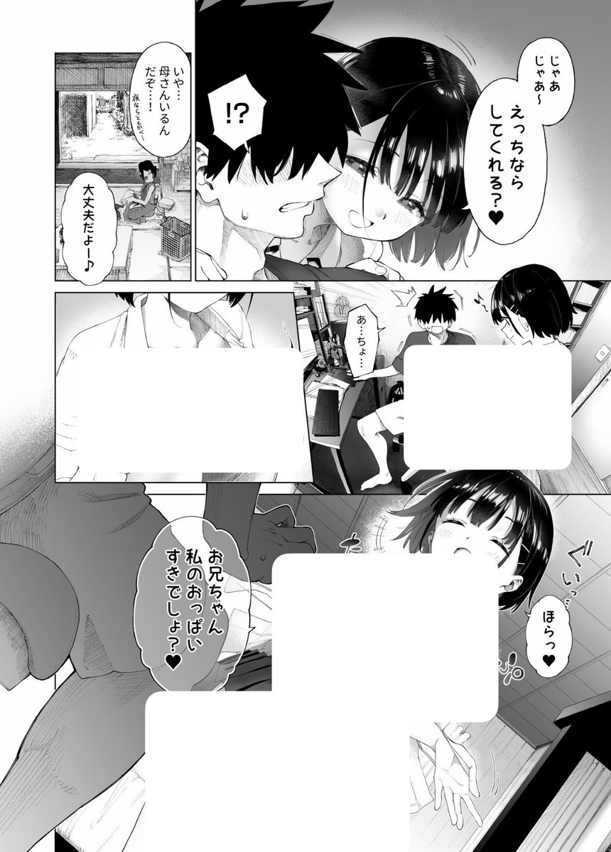 サッカー実況民_2025 tweet media