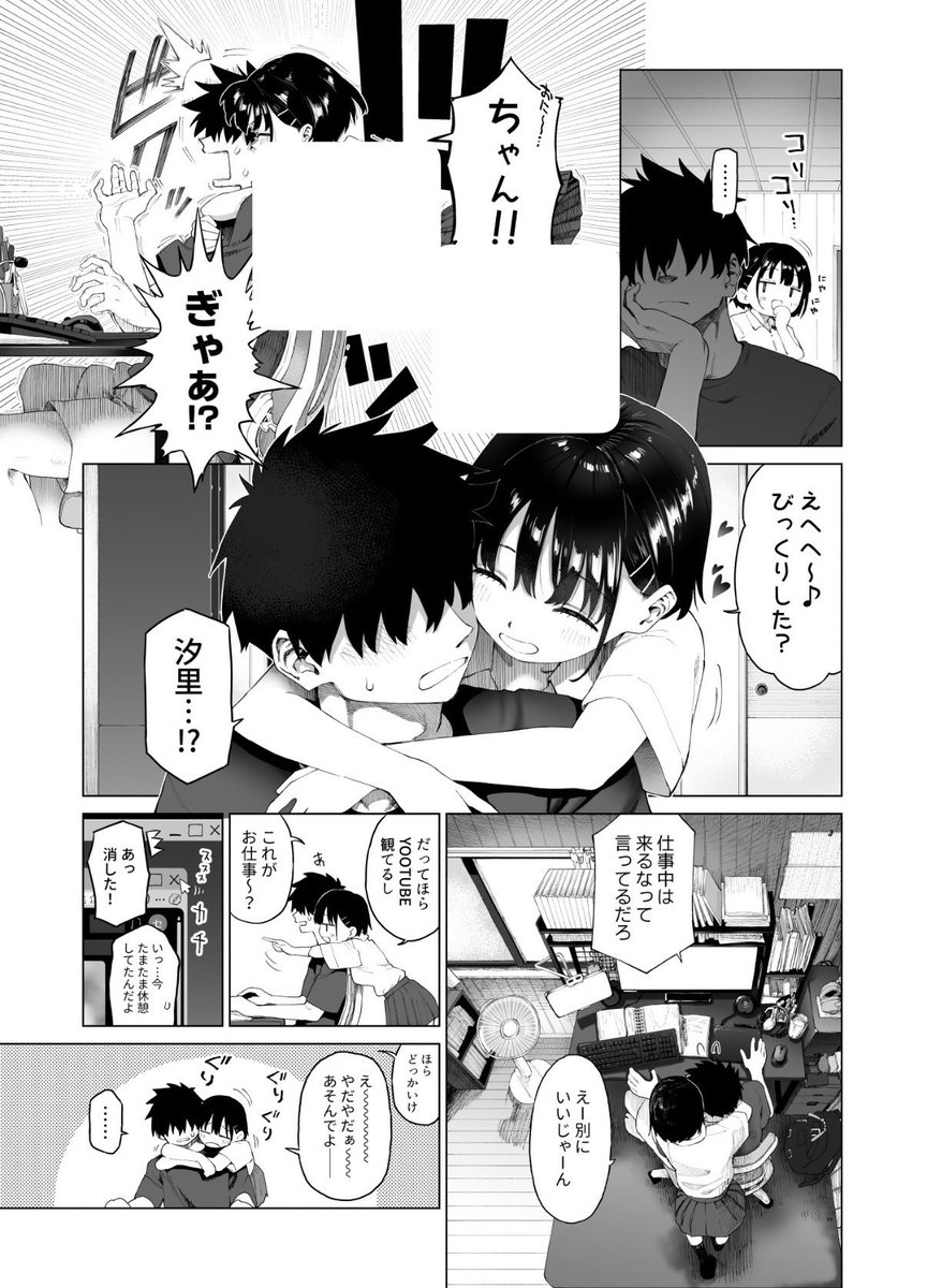 サッカー実況民_2025 tweet media