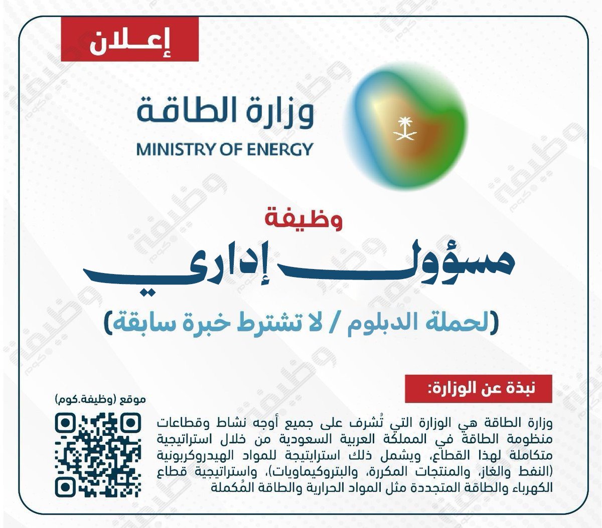 وظائف | وظيفة.كوم tweet media