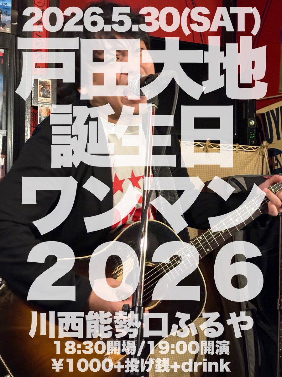 ㊗️満席✨感謝 】 ご予約で㊗️満席✨となりました！ やったー