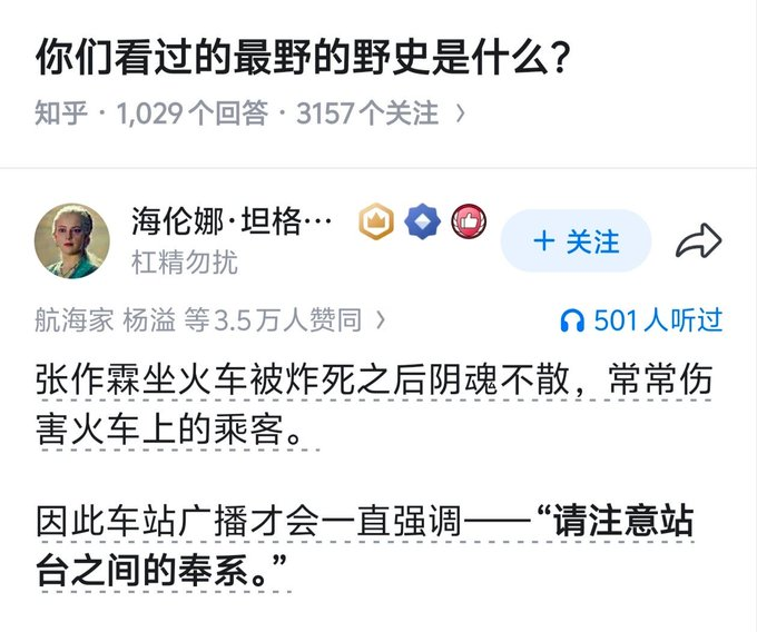 李幺傻 tweet media