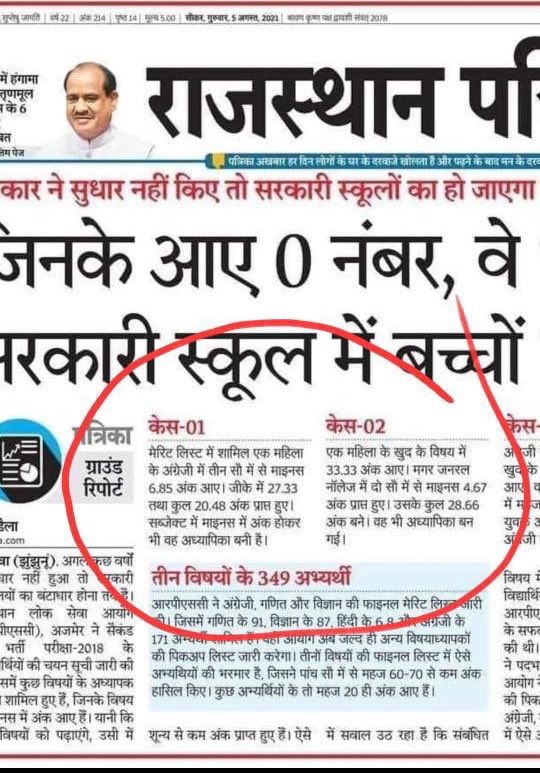 ZIDDI LADKA tweet media