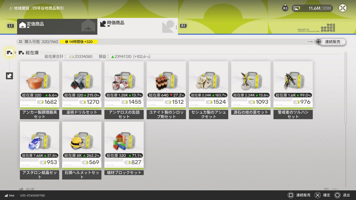 もつ tweet media