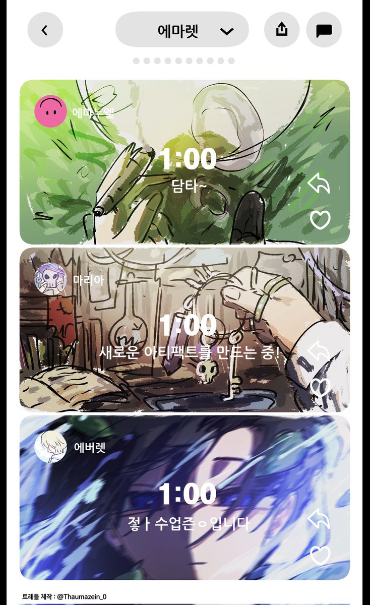 ㅎㄴㅎㄴ tweet media