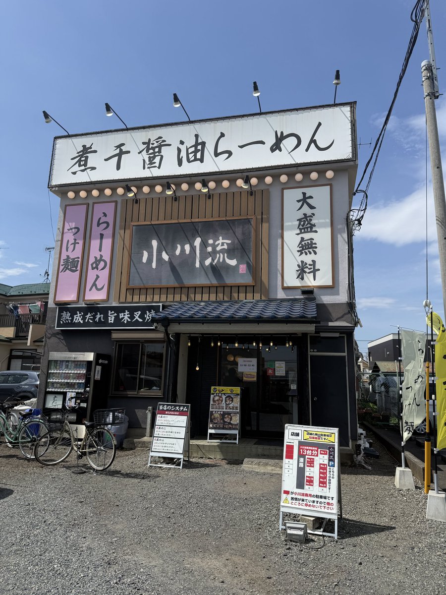 電気管理事務所⚡るぅ tweet media