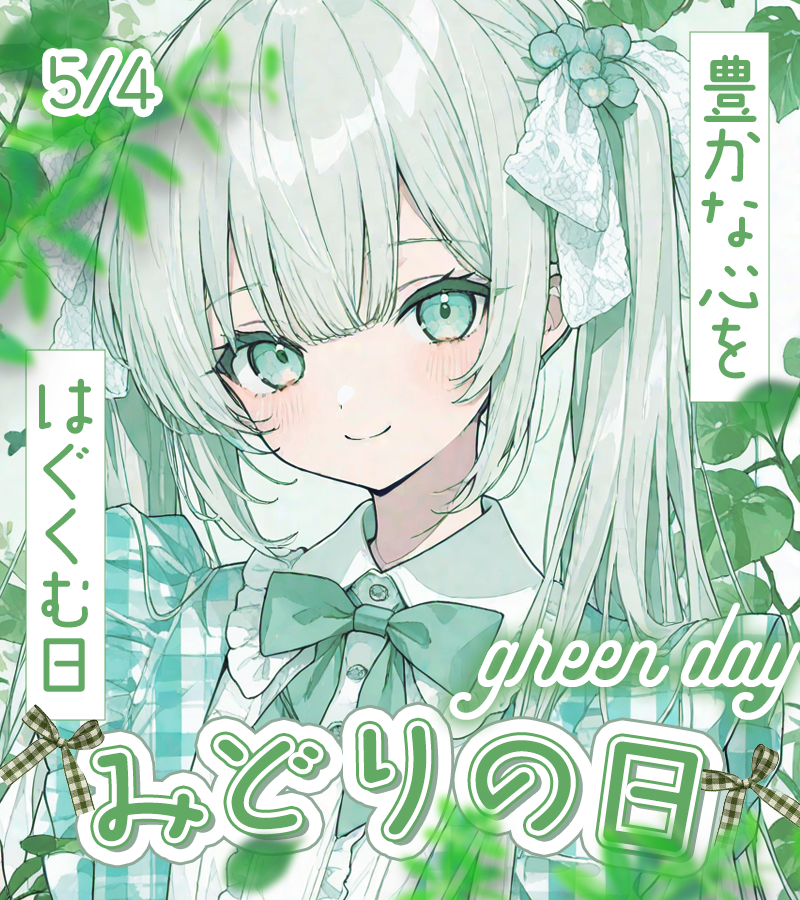 ぴくめにっ ⋮ 毎日フリー素材配布中 tweet media