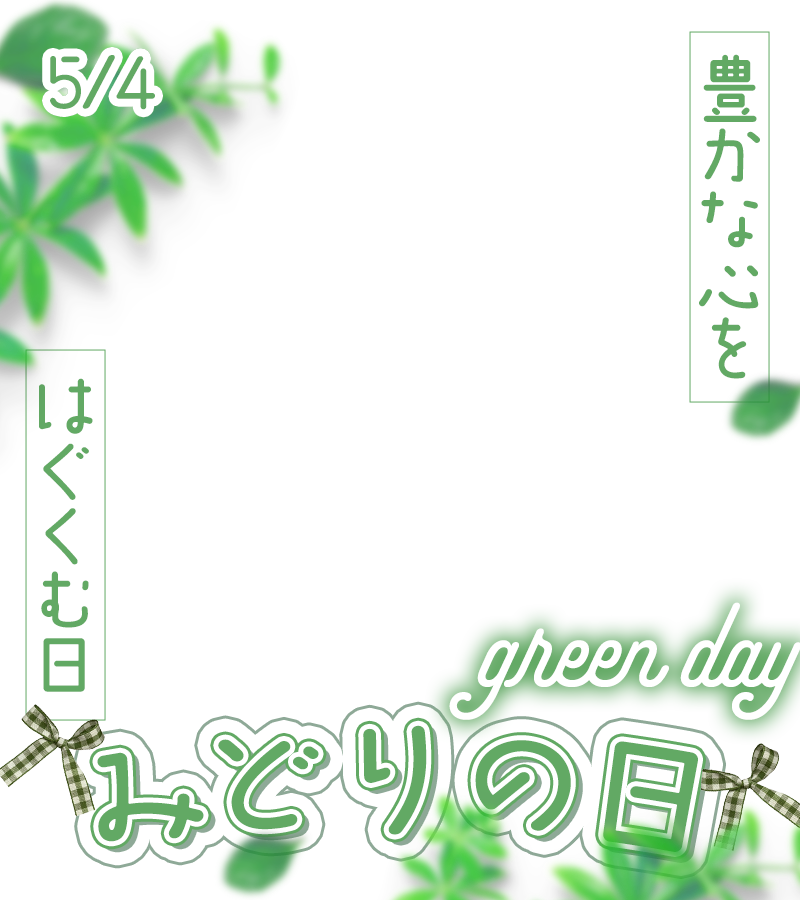 ぴくめにっ ⋮ 毎日フリー素材配布中 tweet media