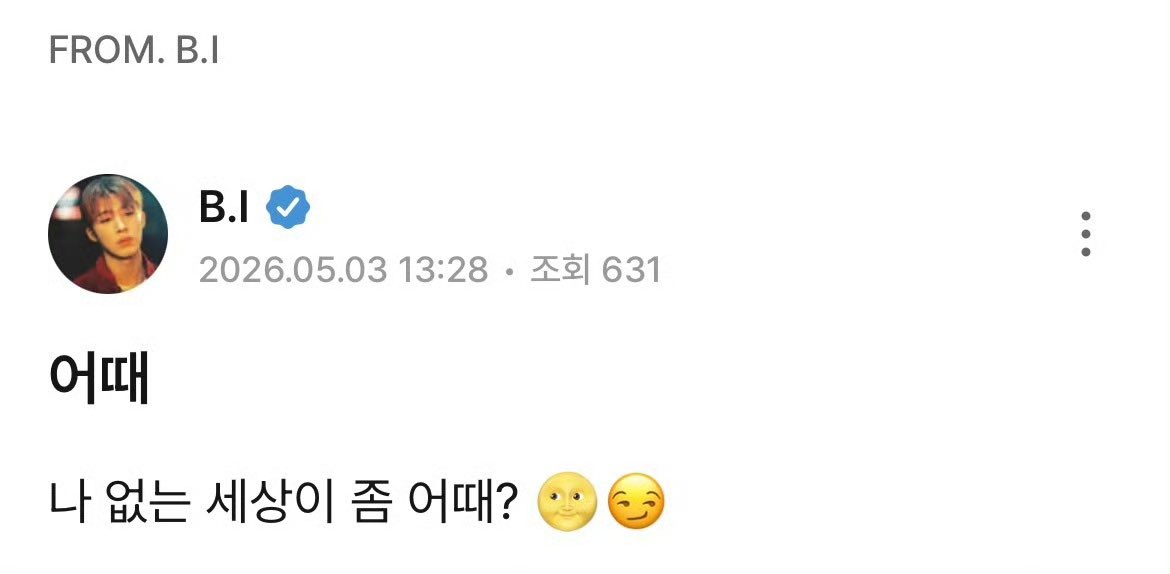 hanbin notes📝 tweet media