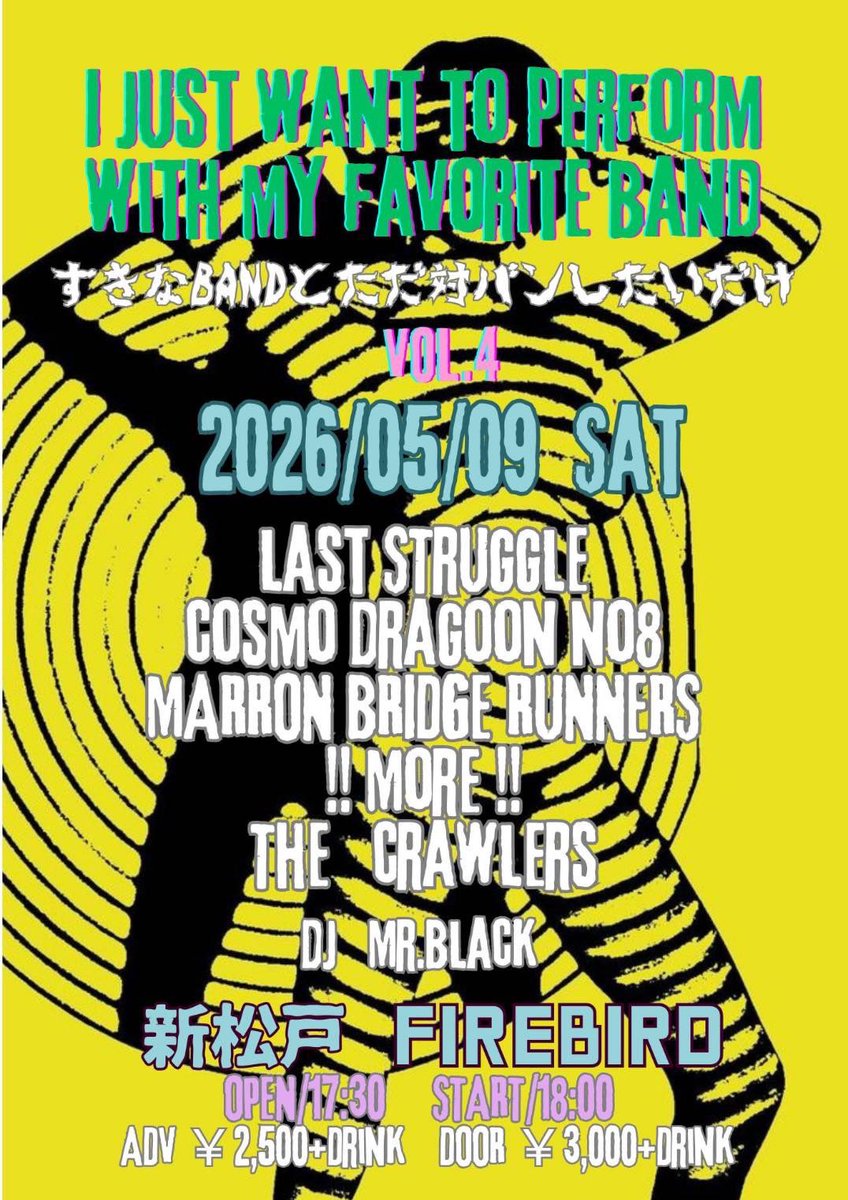 more_0528's tweet photo. 【⚡️ライブ情報⚡️】
⁡
5月9日(土)
⁡
「すきなBANDとただ対バンしたいだけ VOL.4」
⁡
📍新松戸FIREBIRD
⁡
🎫 AVD ¥2500 / DOOR ¥3000 +1D
⁡
⏱ OPEN 17:30 / START 18:00
⁡
🌟!!MoRe!! 18:45~
⁡
チケット取り置きお待ちしております✉️ https://t.co/HvXmO4V6FN