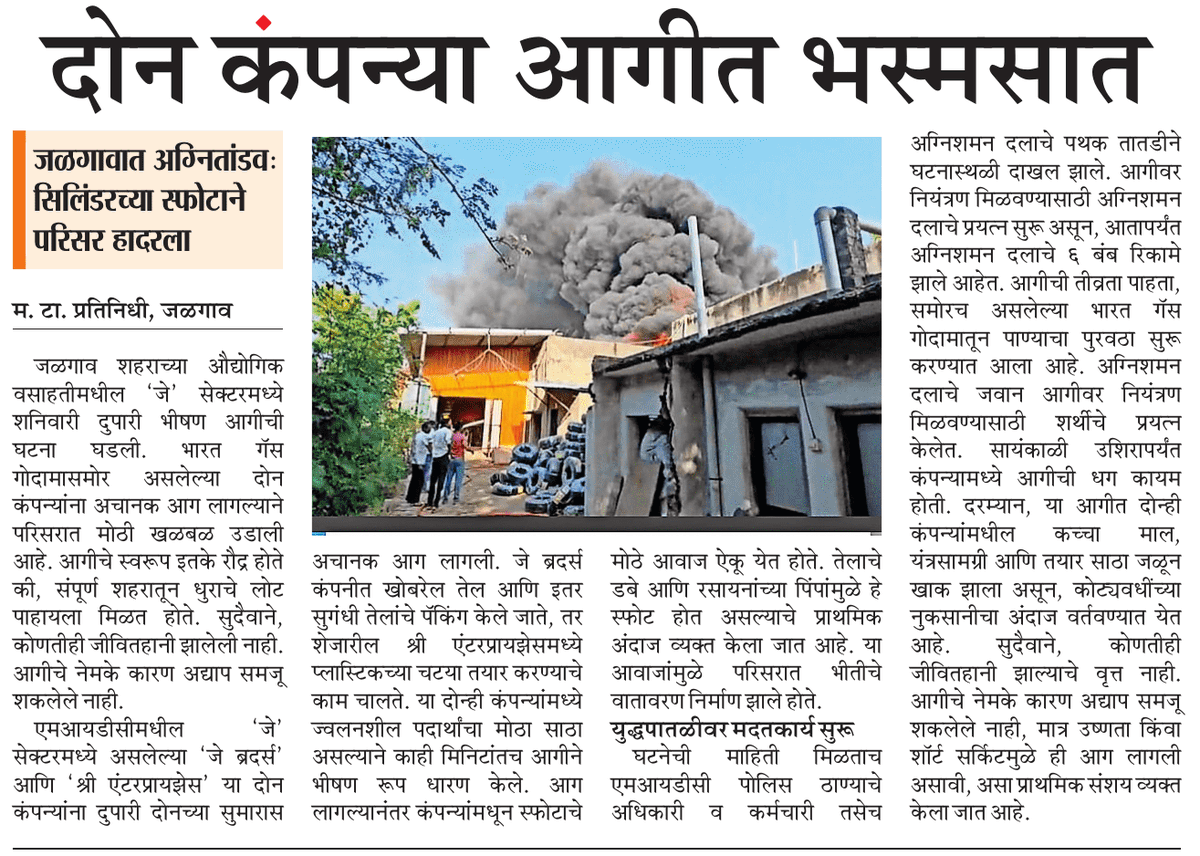 pravinchaudhari tweet media