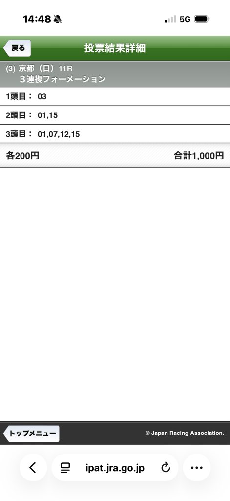 岡田以蔵 tweet media