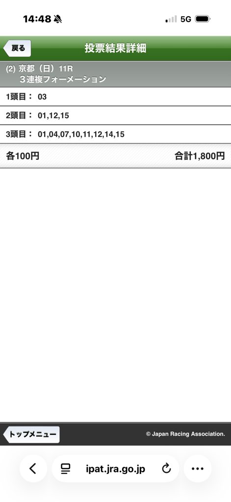 岡田以蔵 tweet media