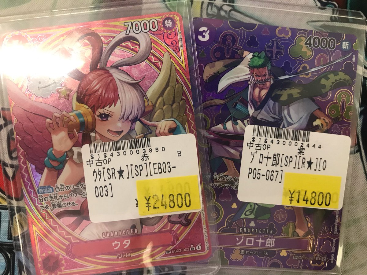 ボムワンピ #ワンピースカードゲーム ✨️ワンピース特価販売中