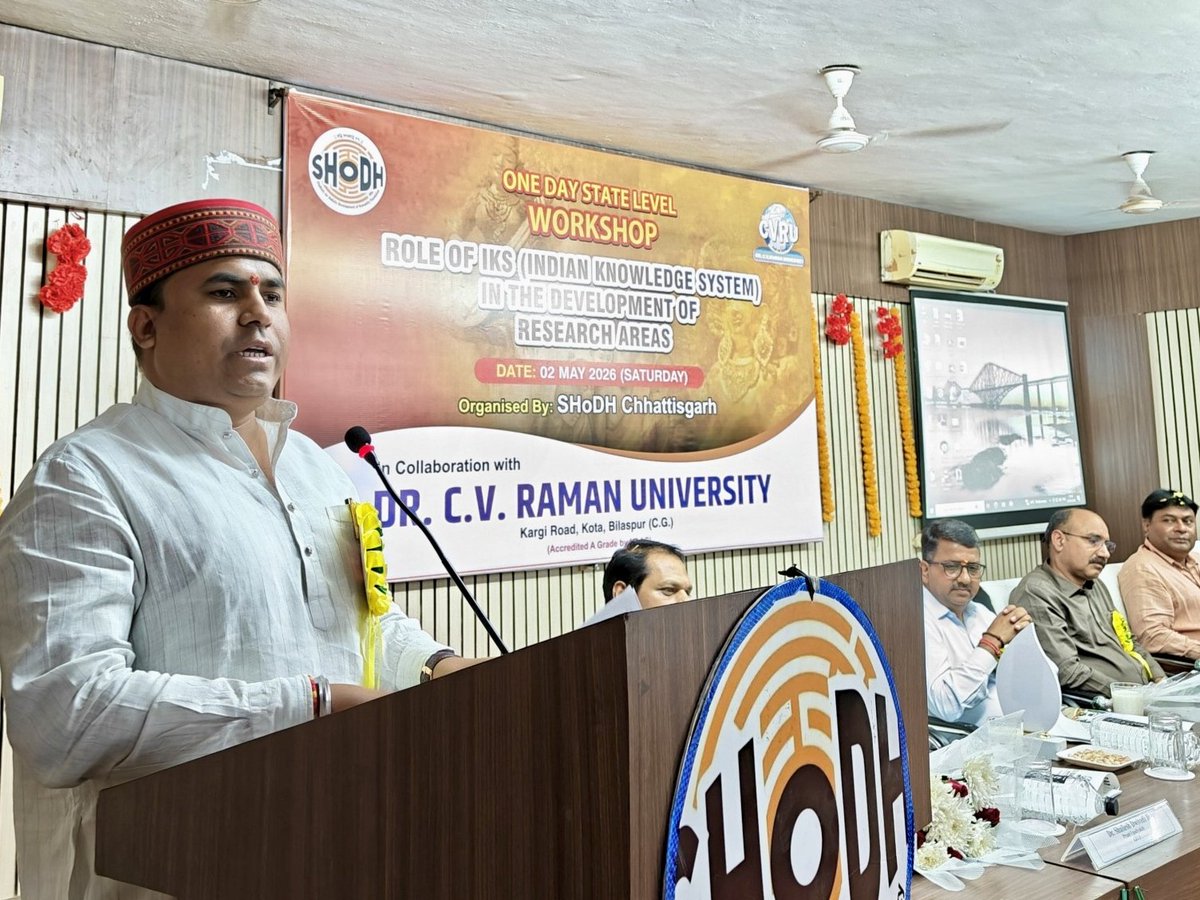 YogantVerma1's tweet image. ShoDH Chhattisgarh organized a State Level Workshop on “Role of IKS in Research Development” at CVRU Bilaspur.

A meaningful step towards integrating Indian Knowledge Systems into modern research 🇮🇳

#IKS #ShoDH #Research #Chhattisgarh