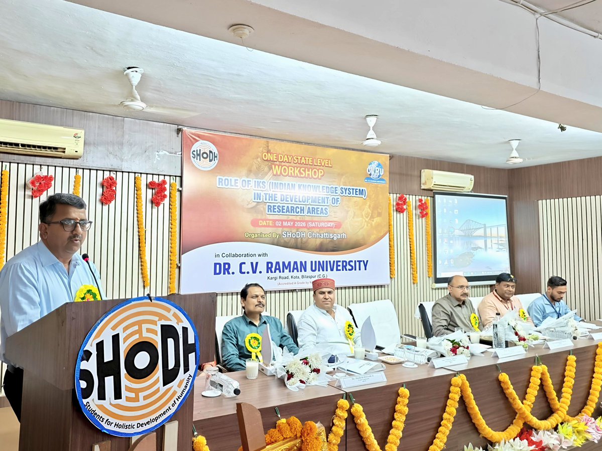 YogantVerma1's tweet image. ShoDH Chhattisgarh organized a State Level Workshop on “Role of IKS in Research Development” at CVRU Bilaspur.

A meaningful step towards integrating Indian Knowledge Systems into modern research 🇮🇳

#IKS #ShoDH #Research #Chhattisgarh