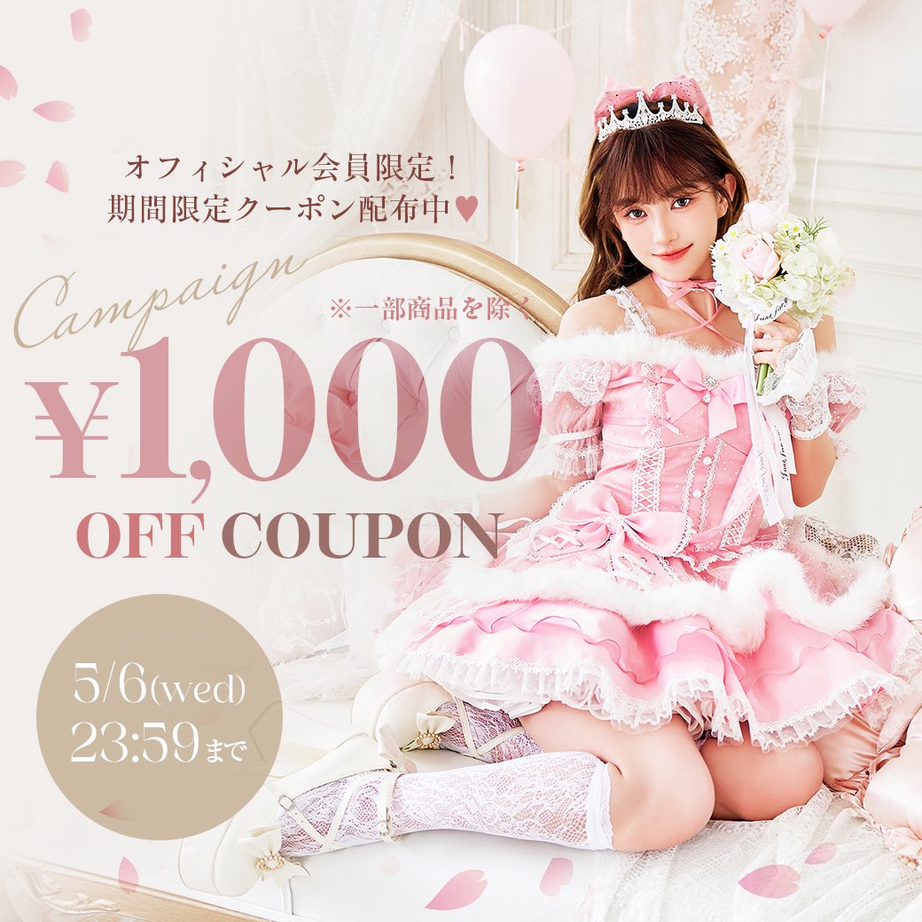 Malymoon(マリームーン公式) (@_malymoon) / Highlights / X