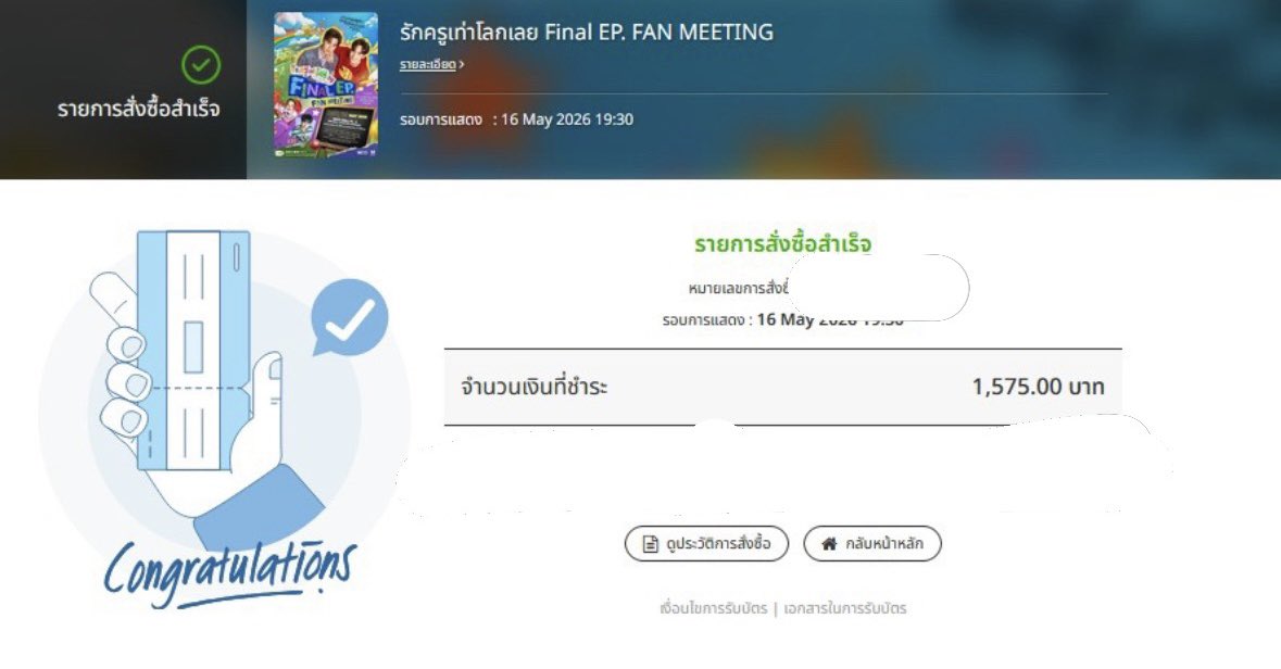 Ilovephuwinmak2 tweet media