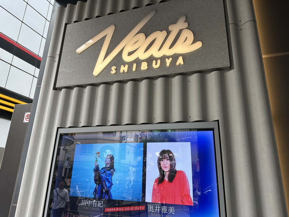 ジオラス tweet media