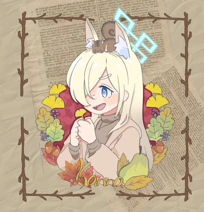 先生とカンナ〜