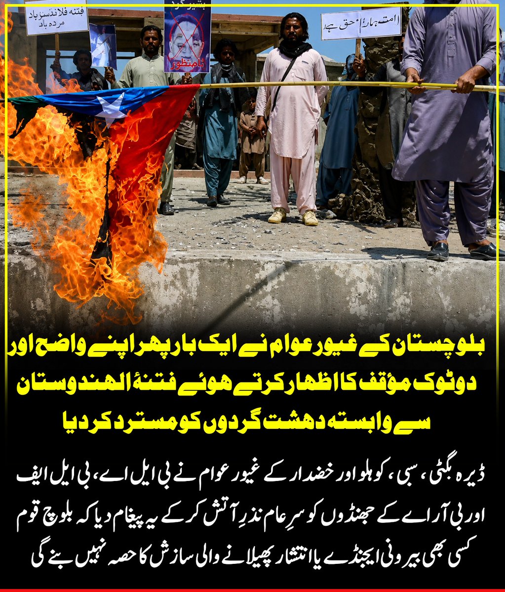 Qasim Baloch (@qasimbaloch62) on Twitter photo 