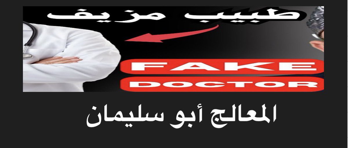 Dr. M Alquaiz د. محمد القويز tweet media