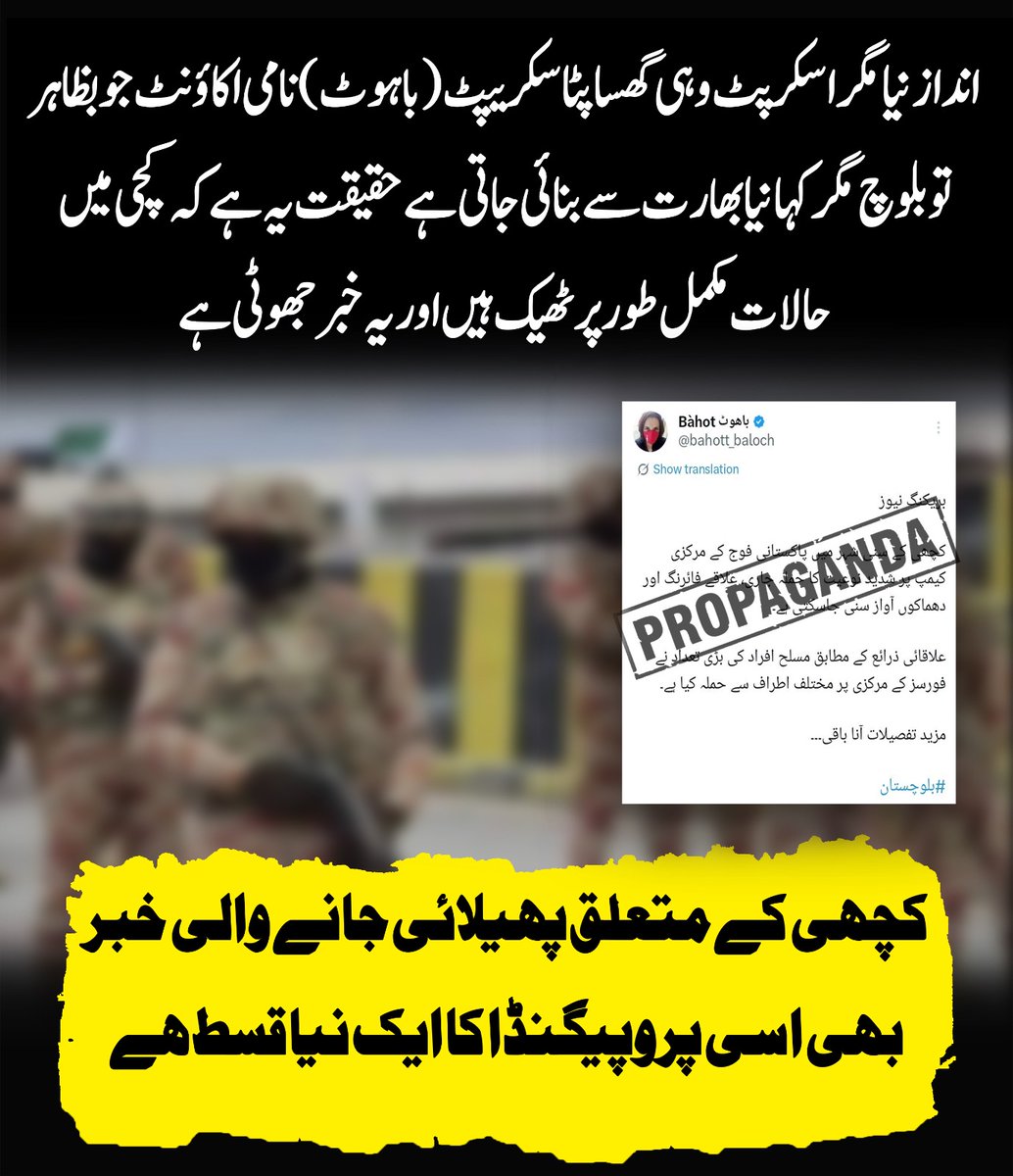 Qasim Baloch (@qasimbaloch62) on Twitter photo 