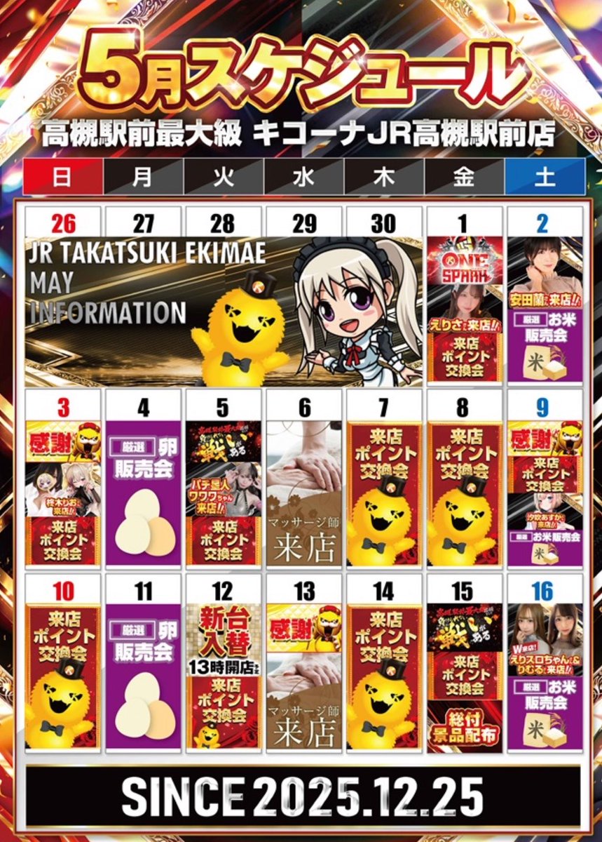 汐吹あすか🧂ω4月19日生誕祭 tweet media