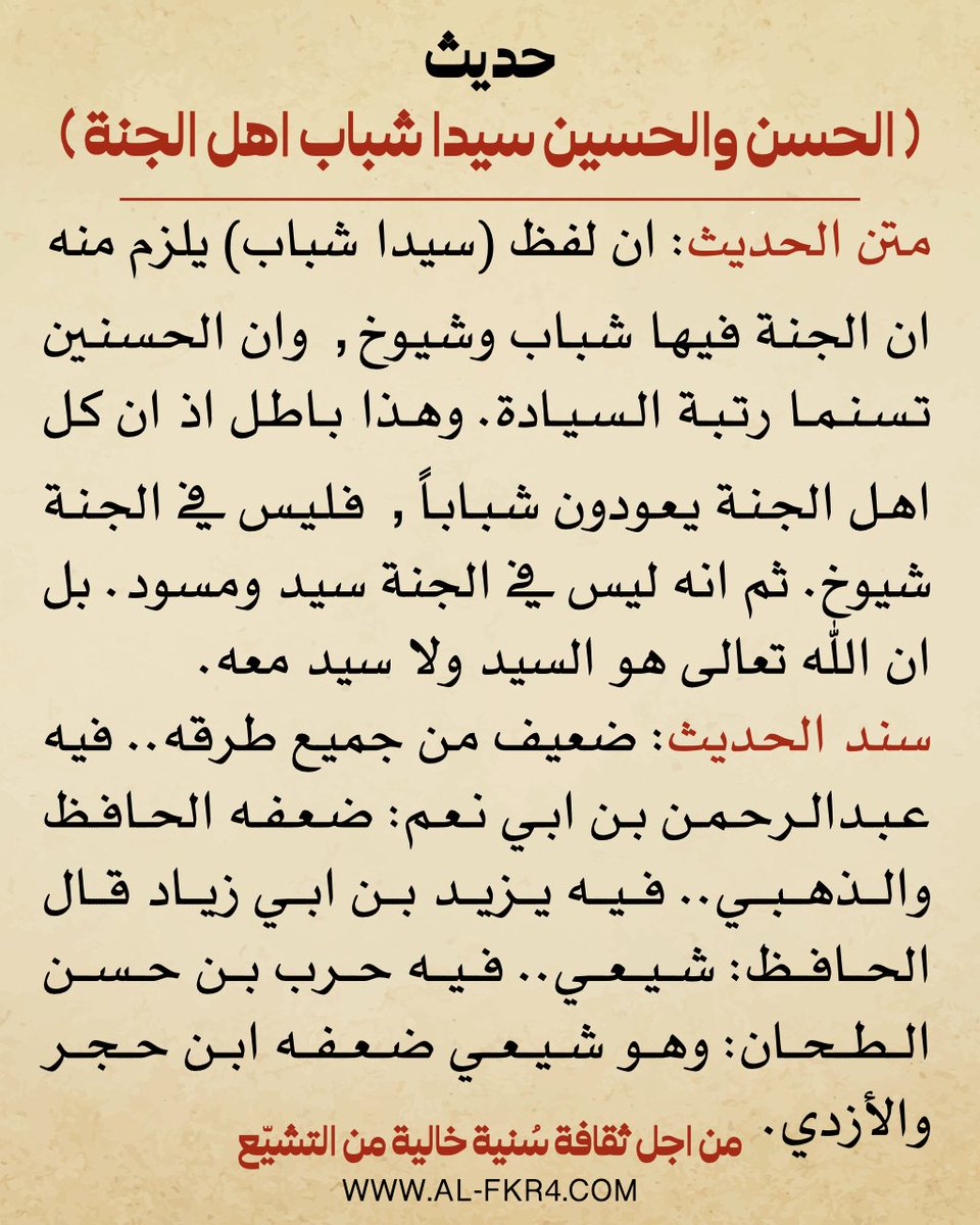 BNakhas's tweet photo. @sysy770775 @SyriaLegen65158 @M_M_S_S_H واضح عندك الجهل والغباء وراثة https://t.co/kGBR4VE8mJ