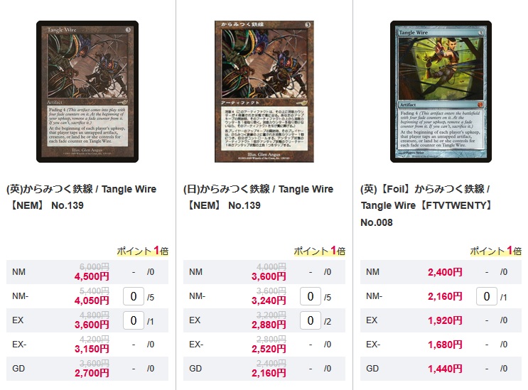 📢#MTG セールPickUp】 デッキの核を担う強力アーティファクトが、 今