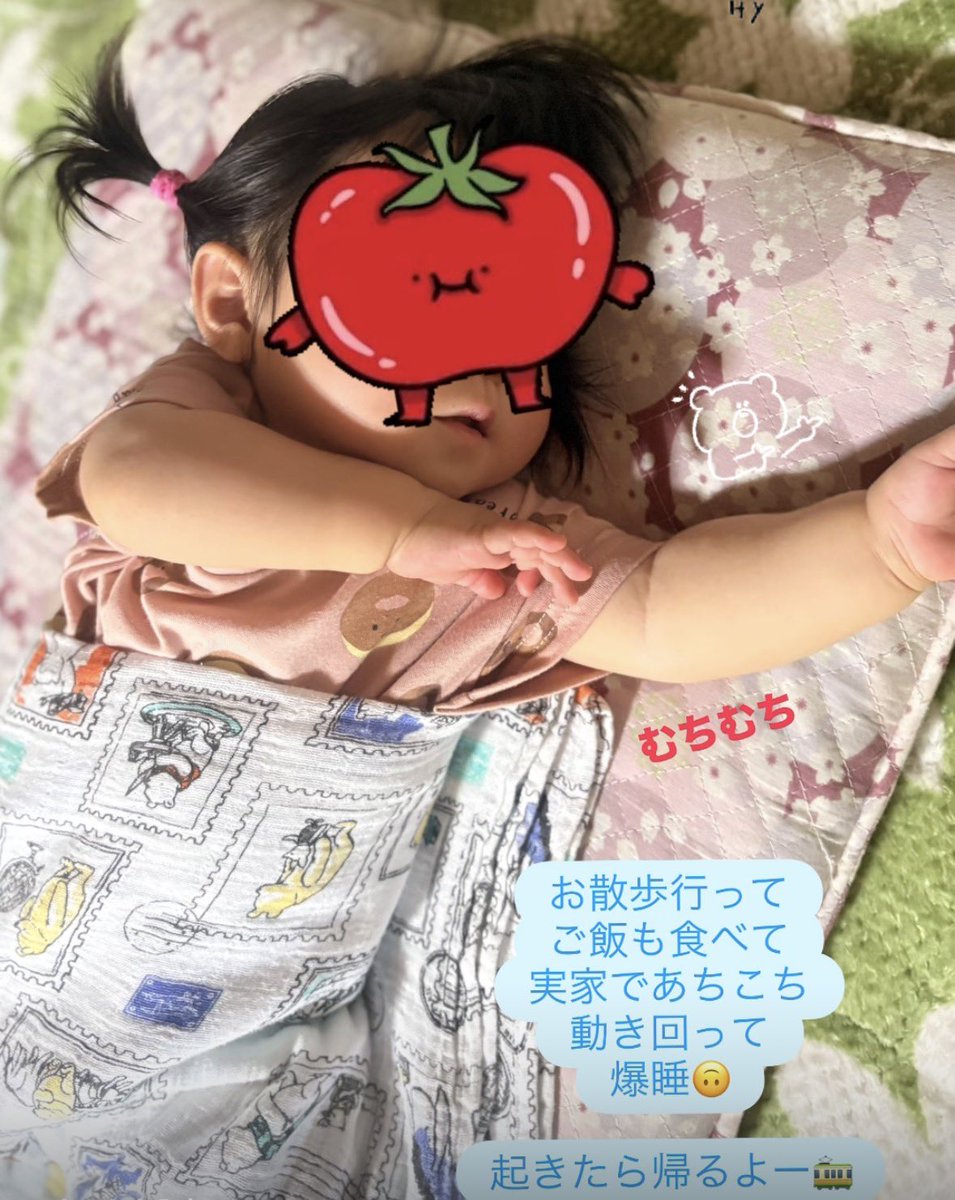 吉澤里美💃🎤(育休中の為ライブはお休み🙃) tweet media