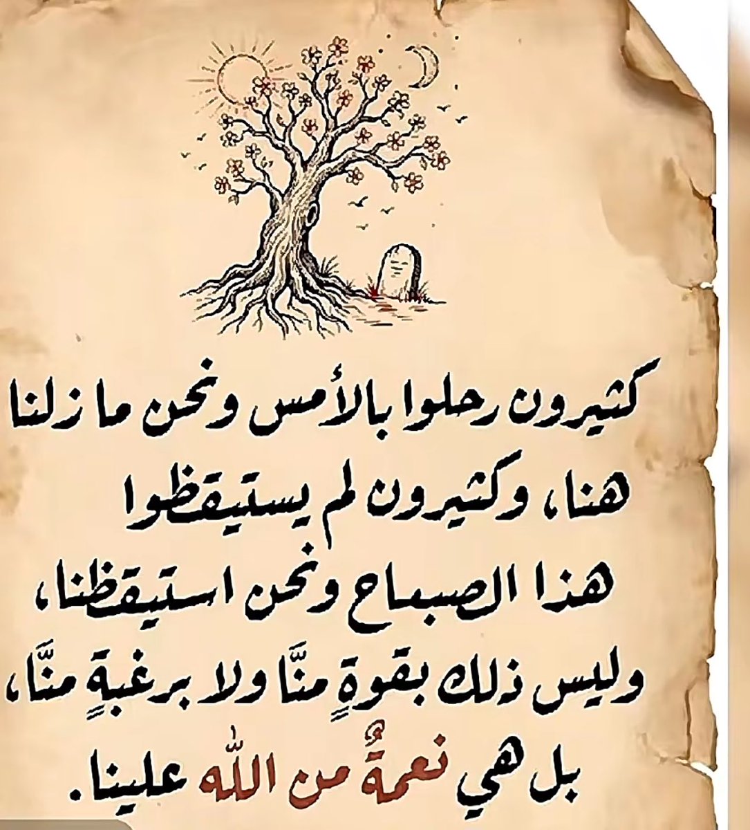 𓅃 بدر التميمي 𓅃 tweet media