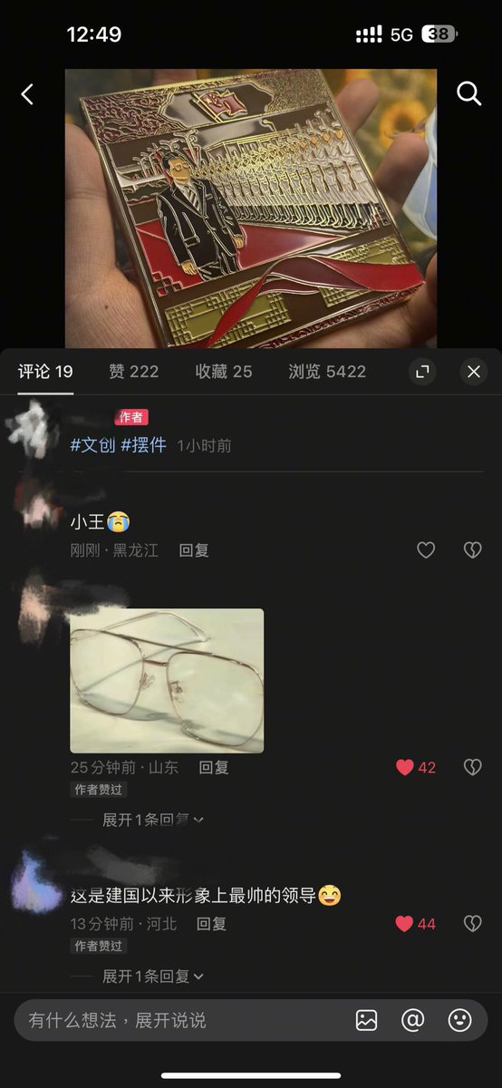 Xiaobu tweet media