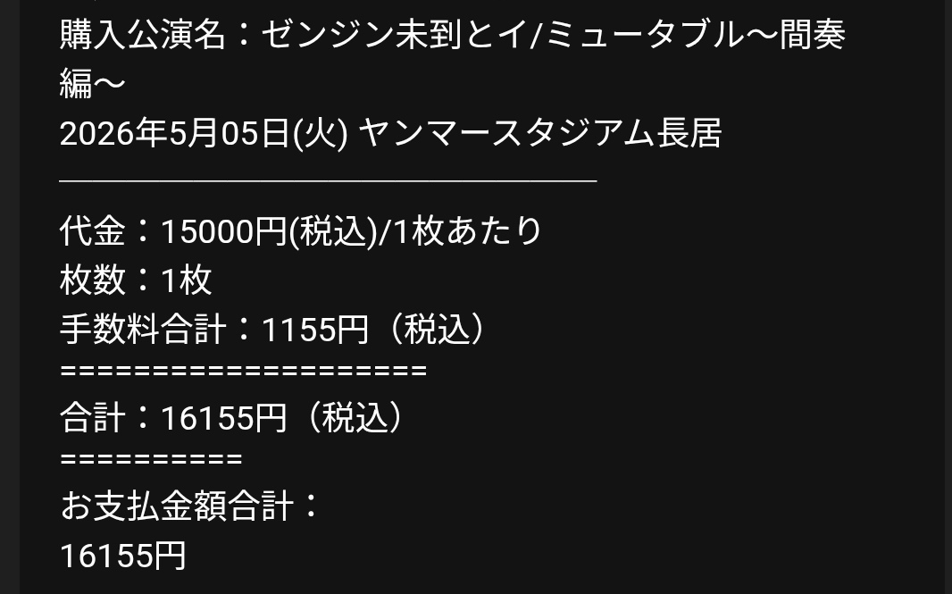 六波羅ぁぁぁぁぁ!!🍏 tweet media