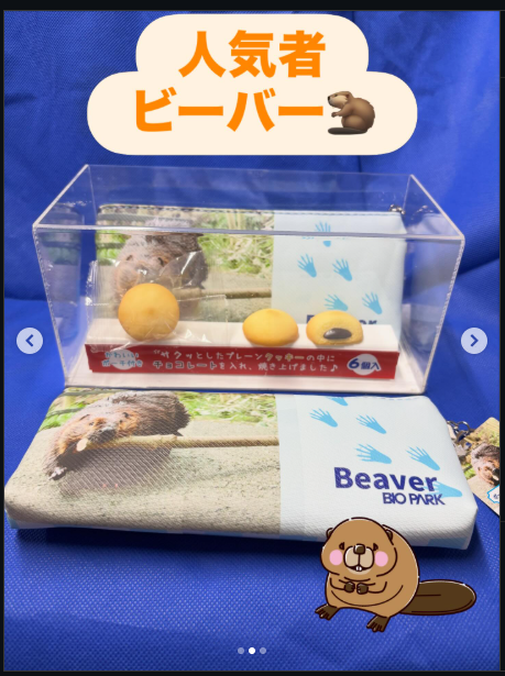 びからった tweet media