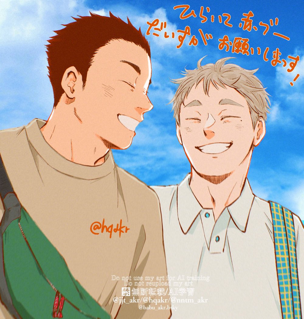 あきら tweet media