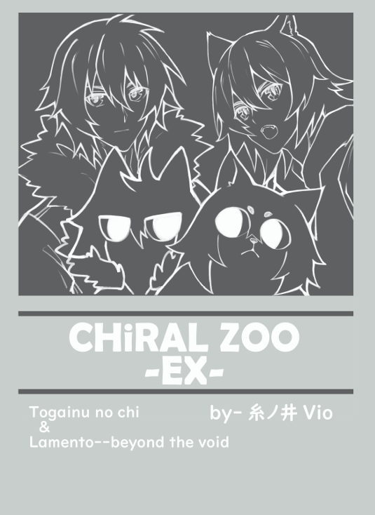 糸ノ井VIO tweet media