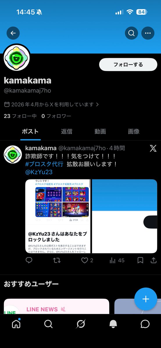 KzYu23's tweet photo. 誤解がないように言っときますが、彼とは取引寸前まで行きましたが、仲介がないとどうしても買いたくないと言われたため、手数料取られたくないので、取引を中止したら謎の詐欺報告をされました。
彼は証拠すら持ってないので騙される方は少ないと思いますが、よろしくお願いします。 https://t.co/nyKIZvy7m2