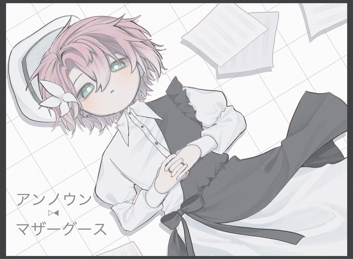 絵空事🧷 tweet media