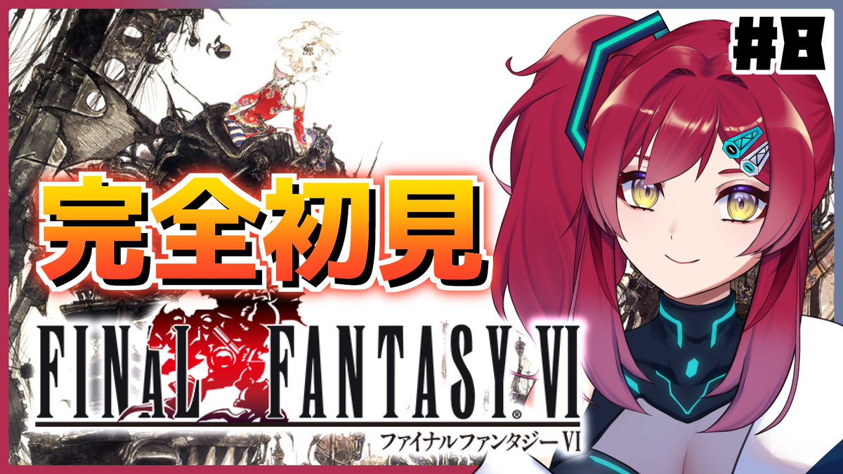 べにを🔴🧪VTuber│依頼受付中 tweet media