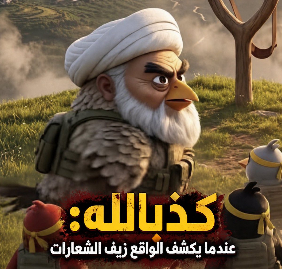 Jowelle Michel Howayeck | جوال ميشال الحويك tweet media