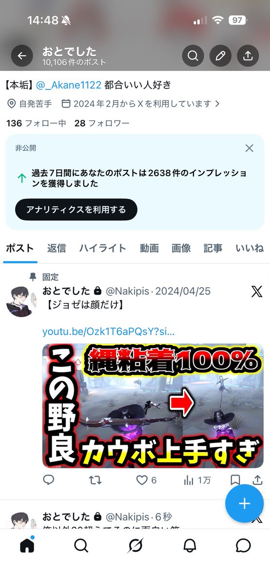 ジョゼは顔だけ🥀 tweet media