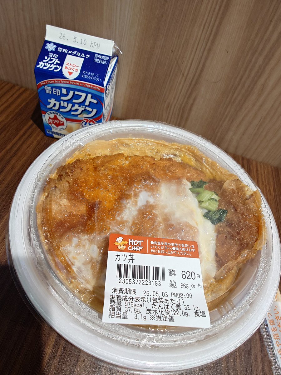 いなっしー(仮) tweet media