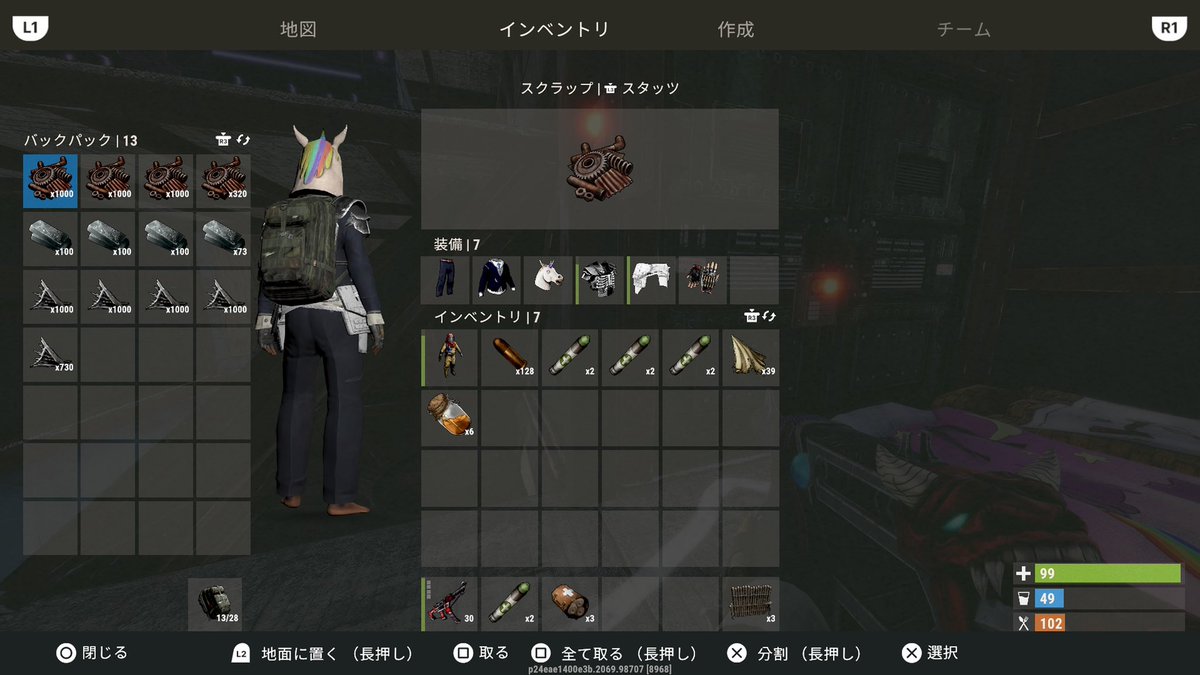 分解するとこ近くになくて溜め込んで一気に分解したらとんでもない量になった笑
