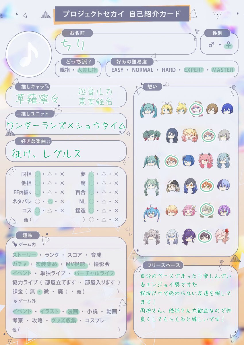 ちり tweet media
