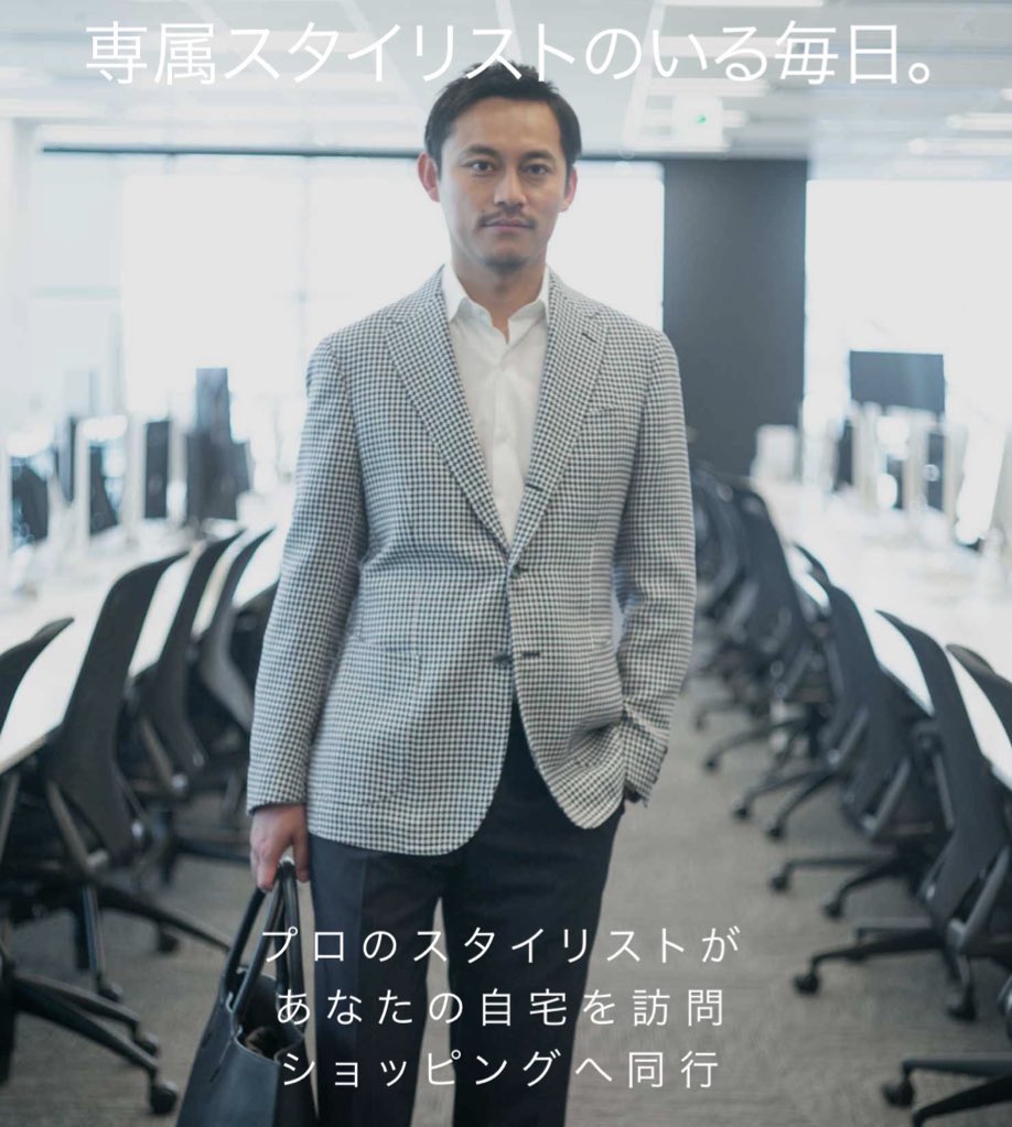 プロスタイリスト|パーソナルスタイリング tweet media