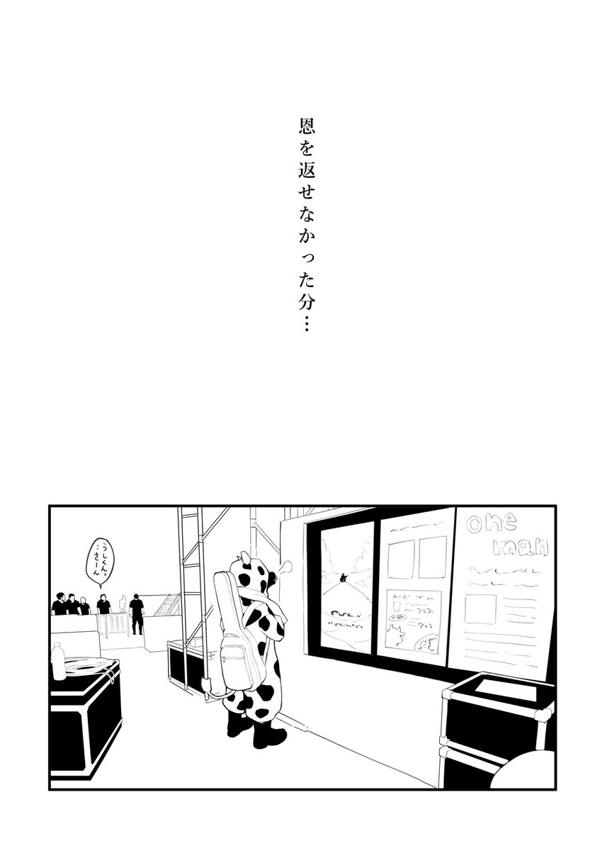 潮ラーメン✏️🍜 ✏️ tweet media