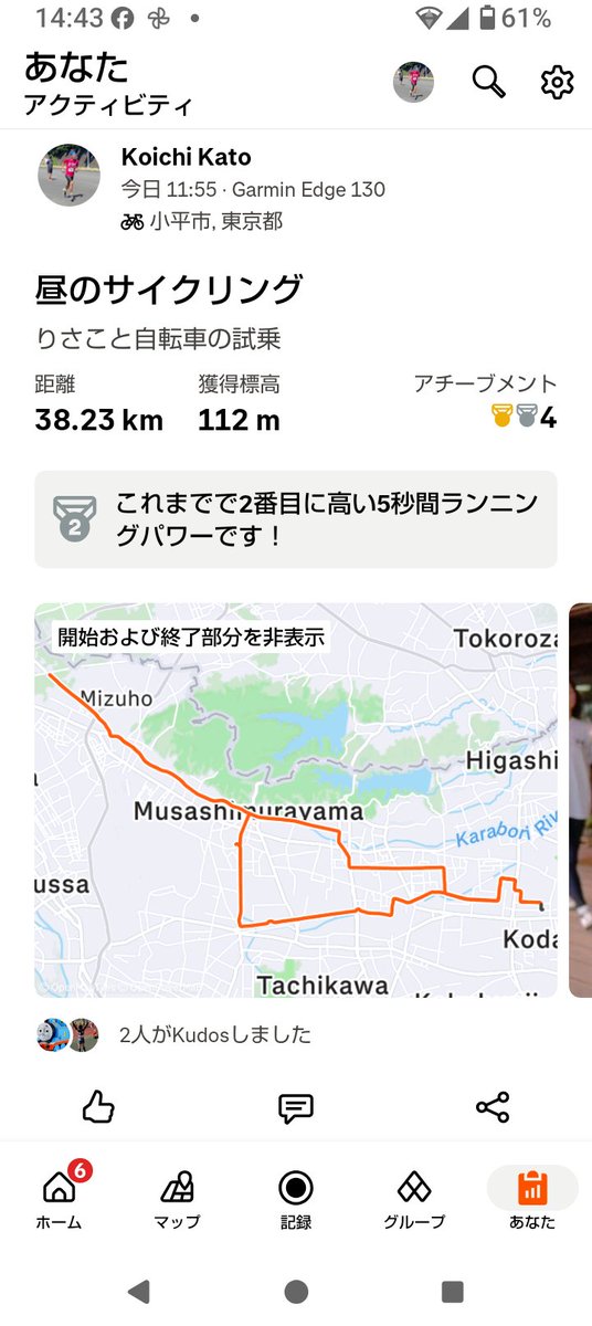 小平のおじさん tweet media