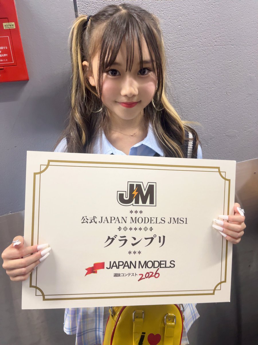 akari tweet media