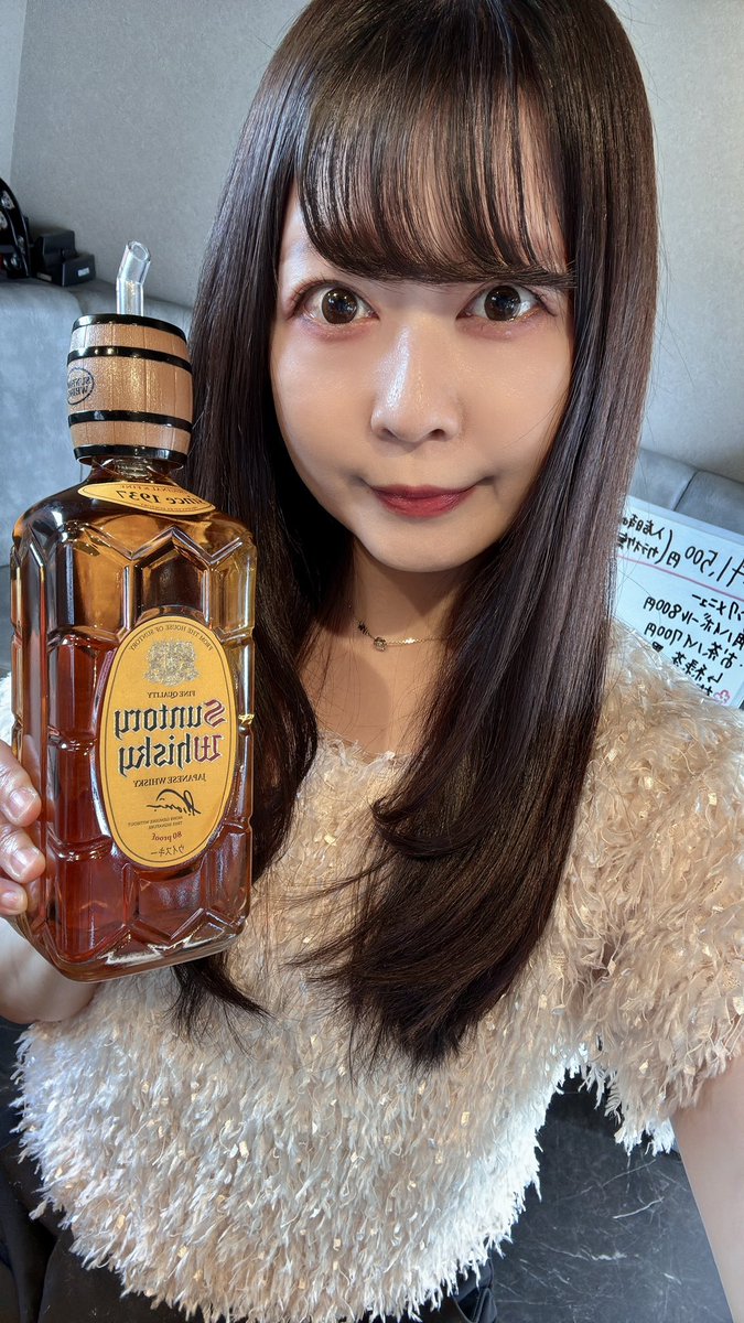木村えり@ハイボールモンスター tweet media