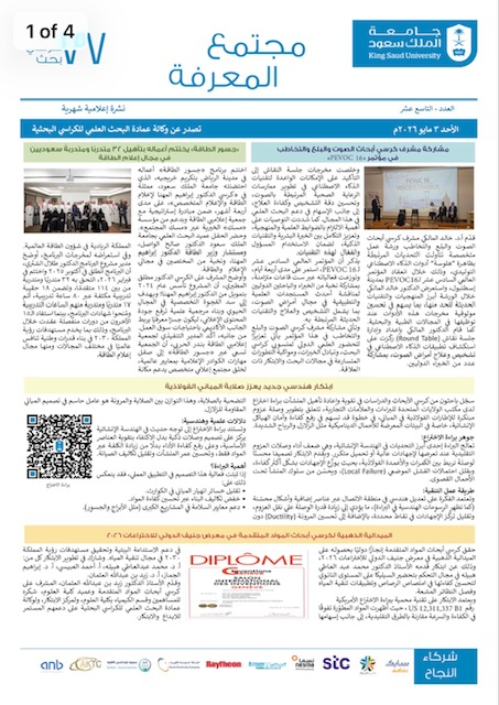كراسي البحث tweet media